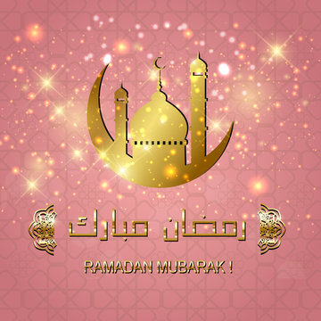 Ramadan mubarak symbol silhouette and ornate element for your card or poster design. Translation (Happy Ramadan). Vector illustration