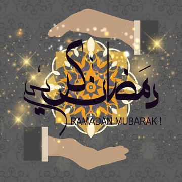 Ramadan Kareem symbol silhouette and ornate element for your card or poster design. Translation : Ramadan mubarak (Happy Ramadan). Vector illustration