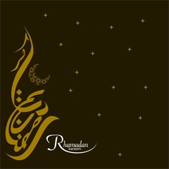 Obraz na płótnie Canvas ramadan greeting card