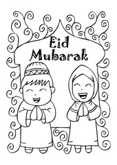 Cartoon of Muslim boy and girl Greeting Eid Mubarak.