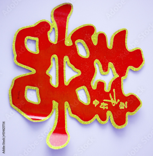 Chinese wedding essay picture