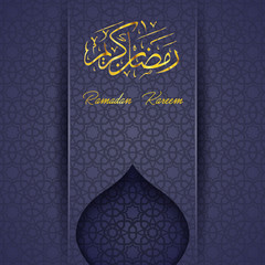 Ramadan Kareem greeting card template