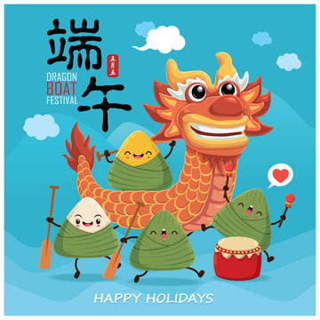 Vintage chinese rice dumplings cartoon character. Dragon boat festival illustration.(caption: Dragon Boat festival, 5th day of may)