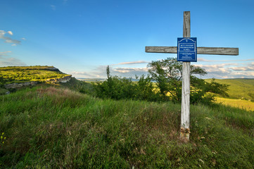 Cross on the site of the rest of the Orthodox Christians of the 10th-13th centuries at Cave city Bakla