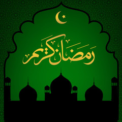 Mosque and calligraphy