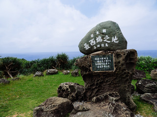 最西端の記念碑