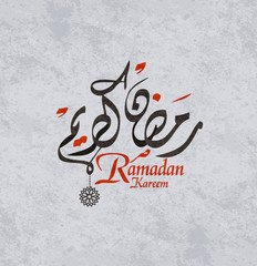 Ramadan Kareem greeting card, the arabic calligraphy means Generous Ramadan
