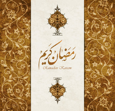 Ramadan Kareem greeting card, the arabic calligraphy means Generous Ramadan
