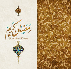 Ramadan Kareem greeting card, the arabic calligraphy means Generous Ramadan
