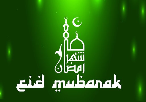 Eid Mubarak Arabic Text Mosque 
