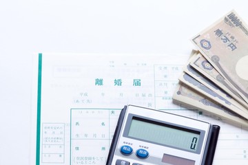 離婚届とお金