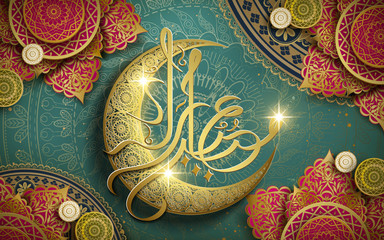 Eid Mubarak illustration