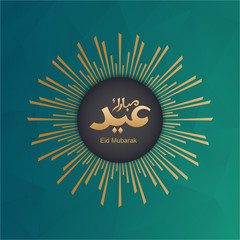 eid mubarak banner with firework and calligraphy letter