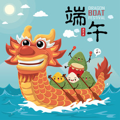 Vintage chinese rice dumplings cartoon character. Dragon boat festival illustration.(caption: Dragon Boat festival, 5th day of may)