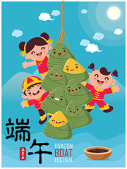 Vintage chinese rice dumplings cartoon character. Dragon boat festival illustration.(caption: Dragon Boat festival, 5th day of may)