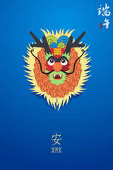 Chinese dragon face pattern, modern linear geometric style, graphic design for your poster. Chinese characters and seal means: Dragon Boat Festival, summer, may 5.