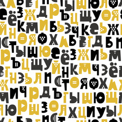 Pattern of the Russian alphabet