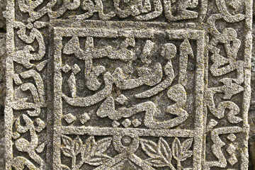 Arabian drawings and inscriptions are made on a very ancient stone