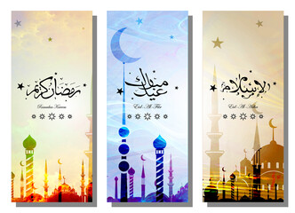 Set of banners to Muslim holidays