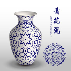Navy blue China porcelain vase cross spiral frame flower