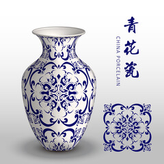 Navy blue China porcelain vase curve spiral cross flower
