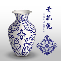 Navy blue China porcelain vase spiral cross frame flower