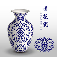 Navy blue China porcelain vase wave curve spiral flower cross