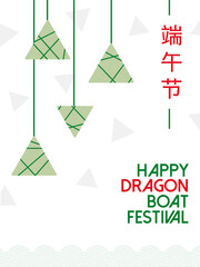 Modern Chinese Dragon Boat Festival poster with dumplings.