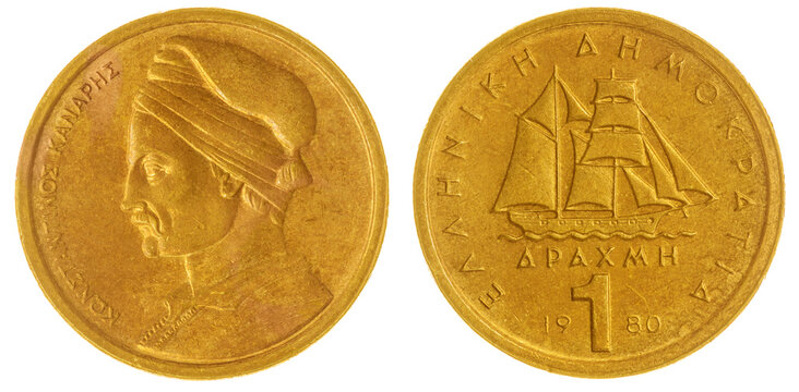 1 drachma 1980 coin isolated on white background, Greece