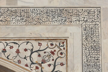 Stein Einlege- und Kalligrafie arbeiten, vereint am Taj Mahal in Agra, Bundesstaat Uttar Pradesh,...