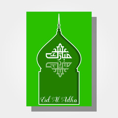 Happy eid mubarak design illustration of eid al adha poster