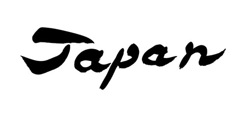 筆文字　JAPAN