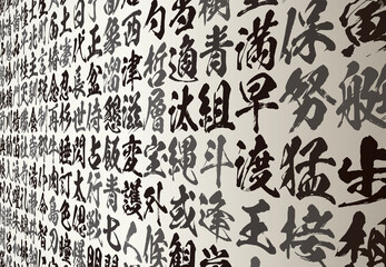 壁紙　模様　漢字 - obrazy, fototapety, plakaty