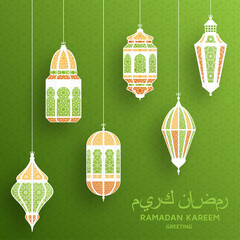 Ramadan Kareem Background. Islamic Arabic lantern