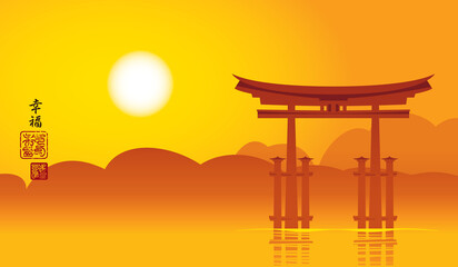 Japanese landscape with a torii gate in the background of misty mountains. Chinese character Happiness