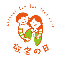 敬老の日　2色イラスト