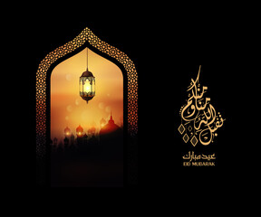 Naklejka premium Eid Mubarak Islamic vector design greeting card template with arabic galligraphy - Translation: Eid Mubarak. 