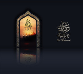 Naklejka premium Eid Mubarak Islamic vector design greeting card template with arabic galligraphy - Translation: Eid Mubarak. 