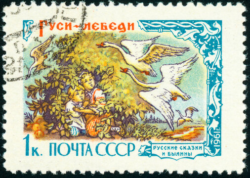Postage stamp of the Soviet Union, the fairy tale Geese-swans