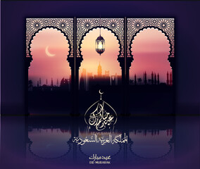 Eid Mubarak Islamic vector design greeting card template with arabic galligraphy wishes Eid Mubarak for Saudi Arabia and muslim people- Translation: Eid Mubarak.