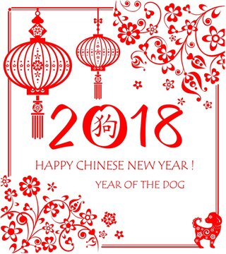 Vintage greeting card for 2018 Chinese New Year  with red decorative floral pattern, hanging lantern, doggy and hieroglyph. Paper applique