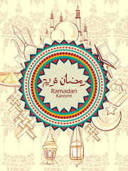 Ramadan Kareem Happy Eid background