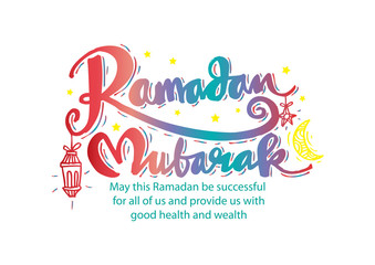 Ramadan Mubarak quotes.