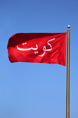 Waving Old Red Flag Of Kuwait On A Daytime Deep Blue Sky