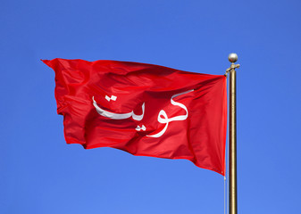 Landscape Waving Old Red Flag Of Kuwait On A Daytime Deep Blue Sky