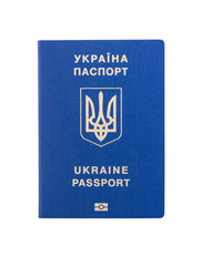 Ukrainian biometric passport.