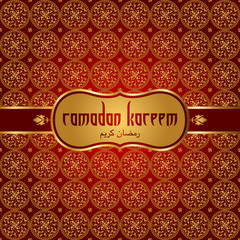 ramadan kareem, ramadan feast greeting card vector illustration