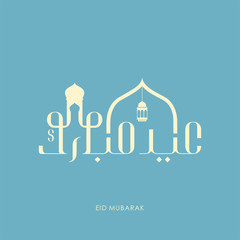 eid mubarak calligraphy design letter with mosque and lantern