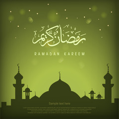 Ramadan Kareem Greeting Card