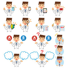 白衣の男性　バリエーション
